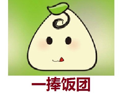 一捧饭团加盟